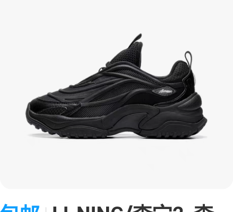 包邮LI-NING/李宁2 李宁休闲鞋女...
