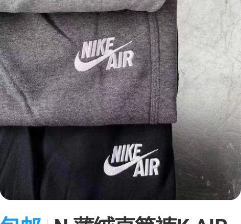 包邮N 薄绒直筒裤K AIR薄绒卫裤 2X...
