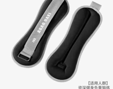 包邮沙袋绑腿负重超薄可调节考试成人跑步脚腕...