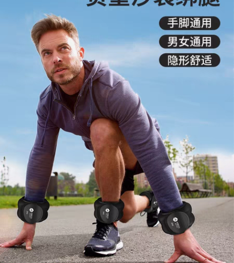 绑腿沙袋 适合健身女孩子的跑步装备  绑腿...