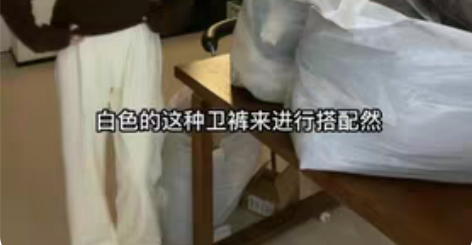 萌主家白色运动裤 感兴趣的话点“我想要”和...