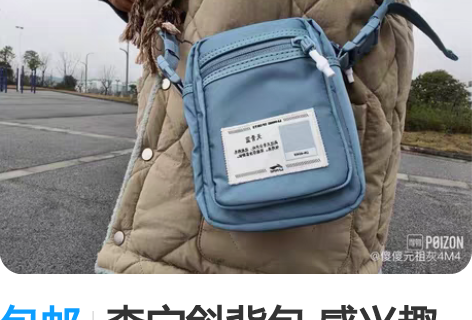 李宁腰包斜挎包，男女同款，尺寸400*60...
