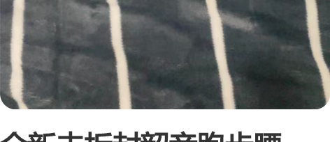 全新未拆封韶音跑步腰包，别看着小，装手机完...