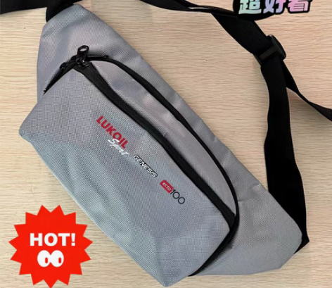 包邮最后1个了，全新腰包胸包跑步运动包样品...
