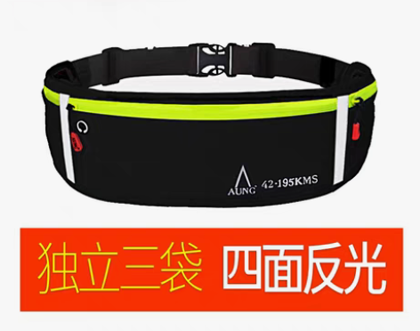 转卖AUNG昂牌运动腰包跑步手机包男女多功...