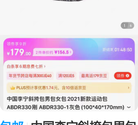 包邮中国李宁斜挎包男包女包2021新款运动...
