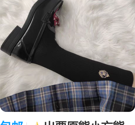 包邮出栗原熊小方熊加绒款 38的，3cm低...