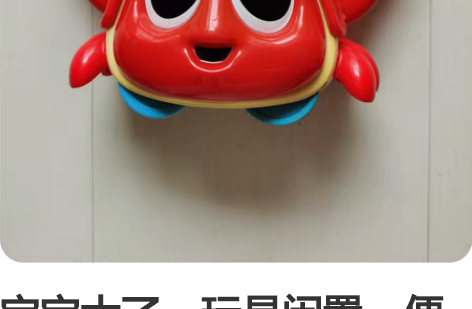 宝宝大了，玩具闲置，便宜出售。这是美国小泰...