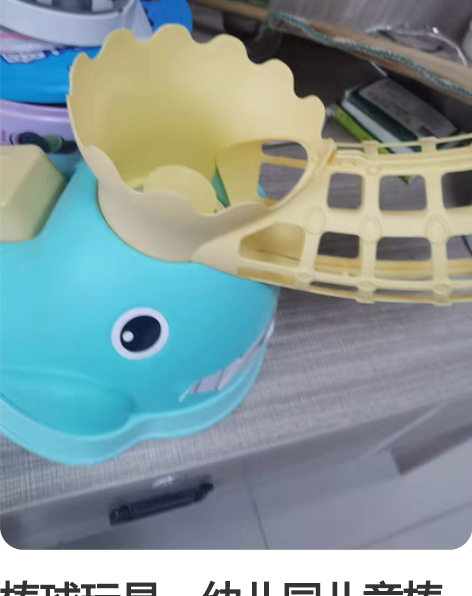 棒球玩具。幼儿园儿童棒球玩具发球机套装发射...