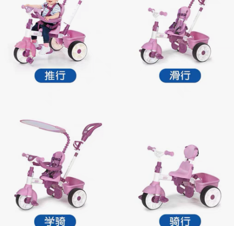 小泰克三轮车，2017年反斗城699元购入...