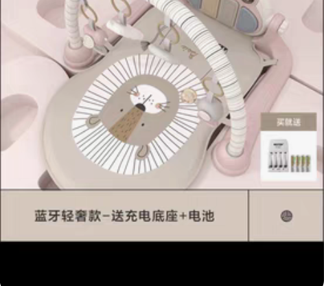 贝易脚踏琴99999新，就打开了下，带包装...