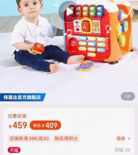 伟易达 智立方 齐全很新 买来不到400 ...