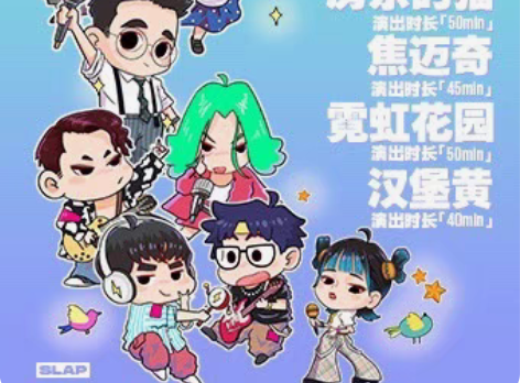 收票收票收票 南京好朋友演唱会  房东的猫...