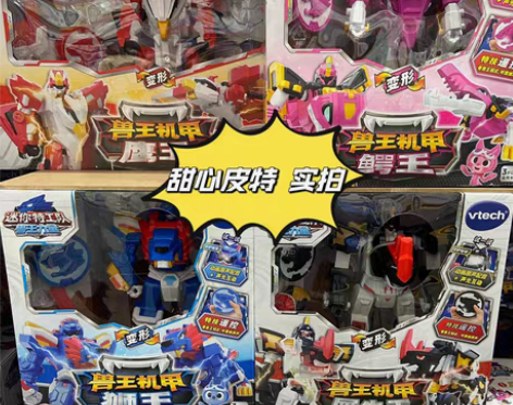 包邮伟易达兽王机甲鹰王特技遥控版迷你特工队...