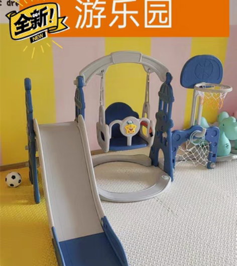 包邮【清仓处理】儿童室内滑滑梯加长加厚秋千...