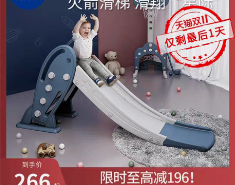 转卖BeiE/贝易 滑梯，坡度角度设计都很...