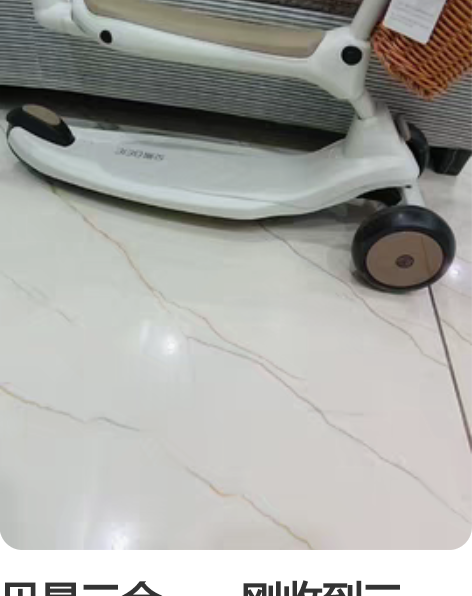 贝易三合一，刚收到三天，全新，想给孩子换皇...