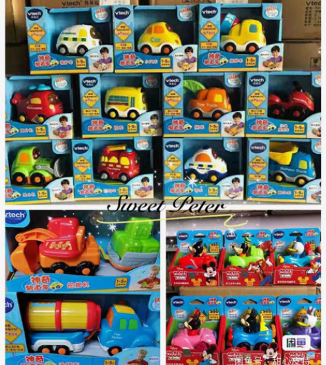 包邮伟易达神奇轨道车挖掘机警车消防车直升机...