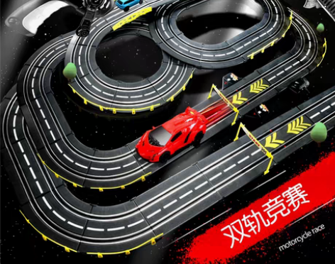 转卖【狂欢价】双人路轨道车赛车小火车玩具跑...