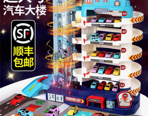 转卖益米 电动轨道 感兴趣的话点“我想要”...