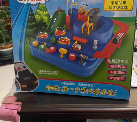 大号越诚汽车闯关大冒险小火车轨道车玩具益智...