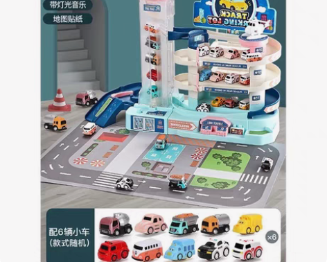 包邮汽车大楼 闯关大冒险轨道车 儿童停车场...