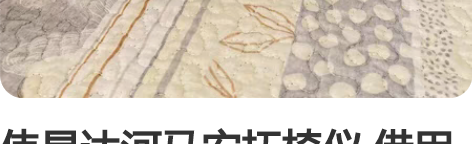 伟易达河马安抚椅仪 借用别人的图（侵删） ...