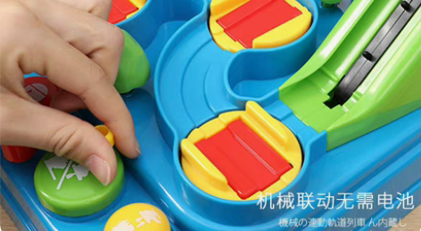 包邮儿童益智玩具汽车轨道闯关大冒险男女孩停...