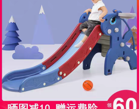 转卖勾勾手 滑梯，转手原因 ：搬家了 感兴...
