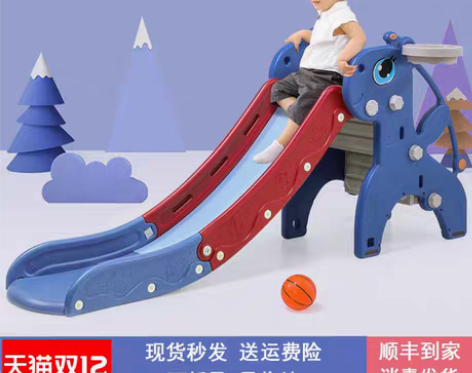 转卖勾勾手 滑梯 感兴趣的话点“我想要”和...