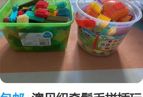 纽奇（Nukied）儿童小飞鸡学习筷子训练...