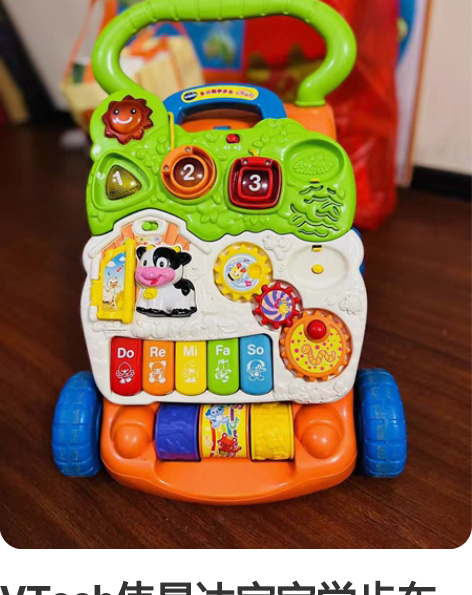 VTech伟易达宝宝学步车手推车多功能学走...