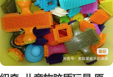 包邮纽奇儿童双面手拍鼓婴儿新手敲击拍拍鼓打...