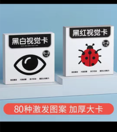 转卖NUKied/纽奇 潜能开发卡。 还有...