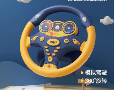 转卖儿童 方向盘玩具   仿真模 感兴趣的...