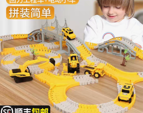 转卖百变工程轨道车玩具儿童益智火车高铁跑道...