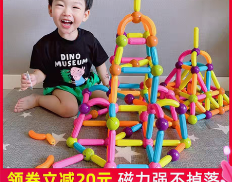 转卖NUKied/纽奇 建构拼插积木 感兴...