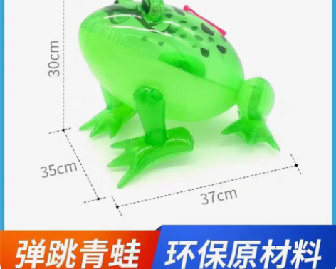 青蛙气球现货老款6.4一只  带弹力绳  ...