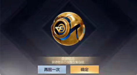 CF手游抽奖，扭蛋机来袭，等你圆满三国 ＊...