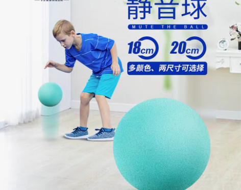 转卖室内静音篮球儿童网红训练防止影响邻居海...