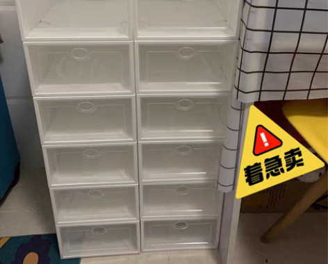 包邮清仓处理加厚鞋盒收纳盒透明鞋子鞋柜神器...