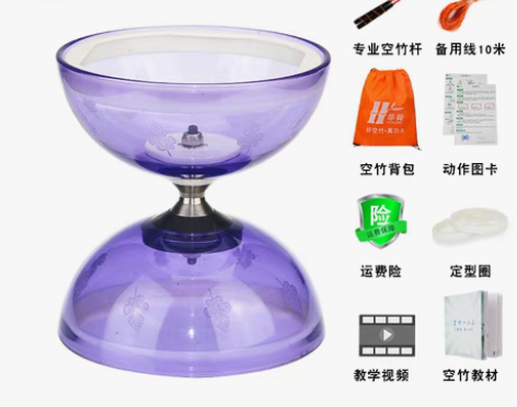 转卖扯铃 空竹 5轴 感兴趣的话点“我想要...