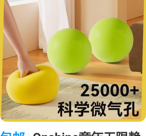 包邮Onshine童年无限静音拍拍球儿童室...