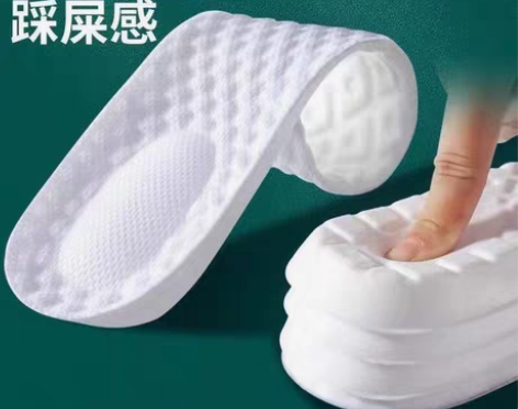 包邮动能高弹减震运动鞋垫男女软底舒适透气防...