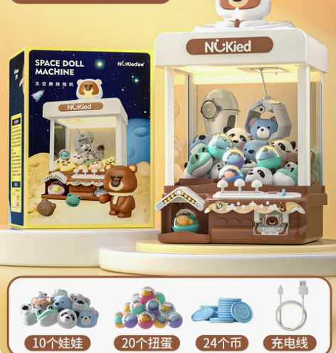 包邮纽奇儿童抓娃娃机小型家用迷你夹公仔女孩...