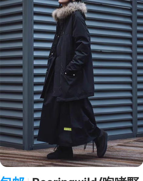 包邮Roaringwild/咆哮野兽AW1...