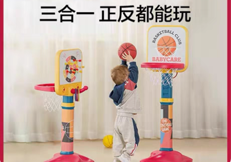 包邮babycare篮球架儿童室内家用投篮...