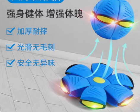 包邮儿童玩具男女孩球类户外运动脚踩解压二代...