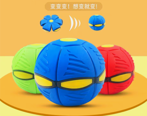 转卖抖音同款踩踩球弹力飞碟球魔幻脚飞盘变形...