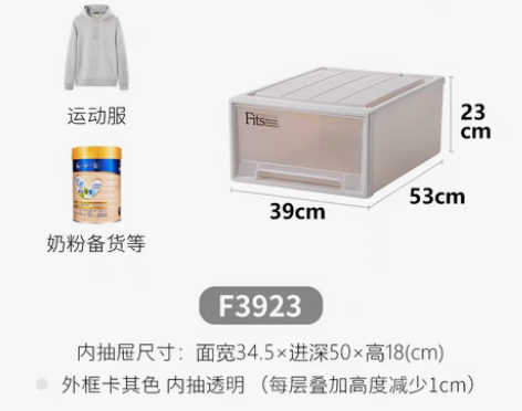 转卖tenma天马ins抽屉式收纳箱橱柜卧...